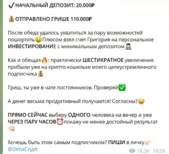 Стоимость депозитов у Дмитрия Усманова