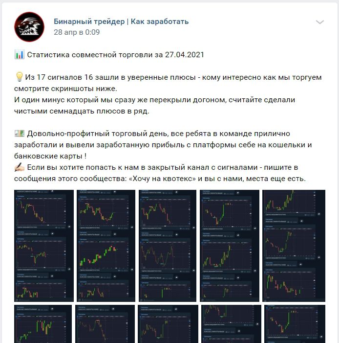 Телеграмм канал Ильи Горцева