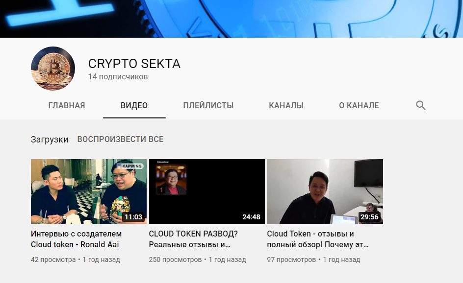Ютуб канал Crypto Sekta