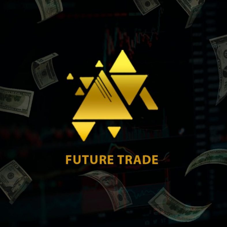 Трейдер Future Trade