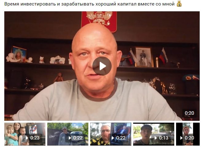 отзывы о канале инвестиции Алексей Андреев