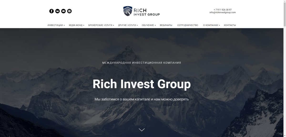 Сайт Rich Invest Group