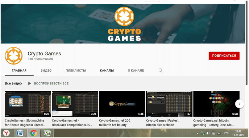 Ютуб канал Crypto games