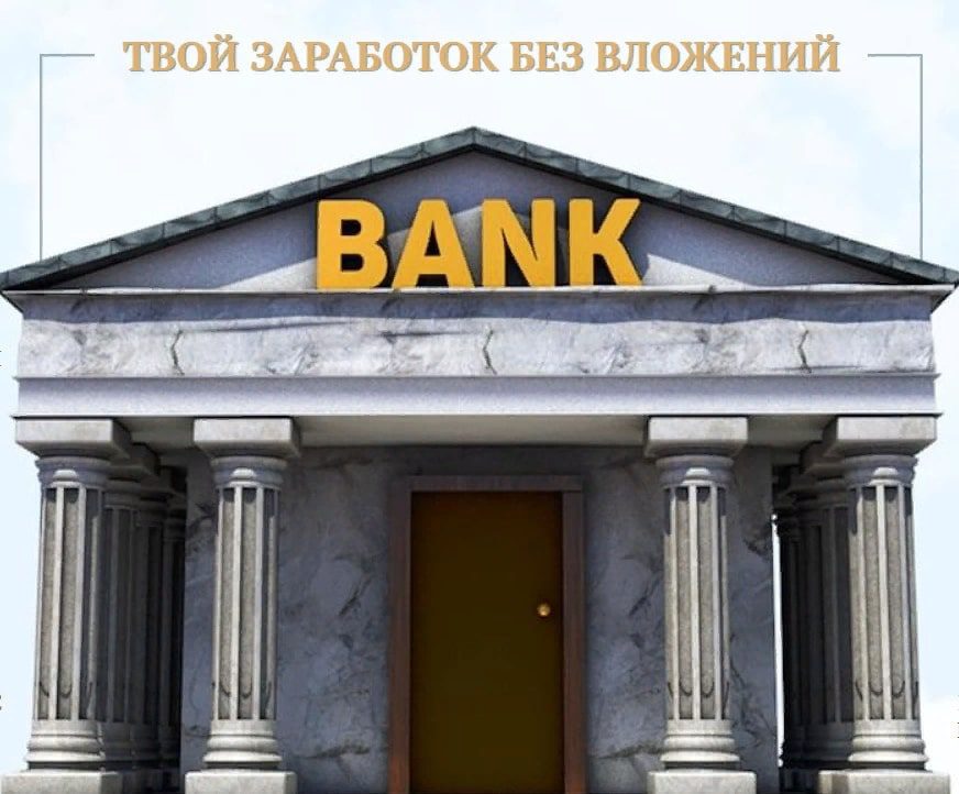 Экономическая онлайн-стратегия Money bank