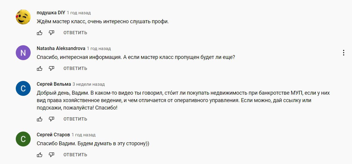 Отзывы о трейдере Вадиме Куклине