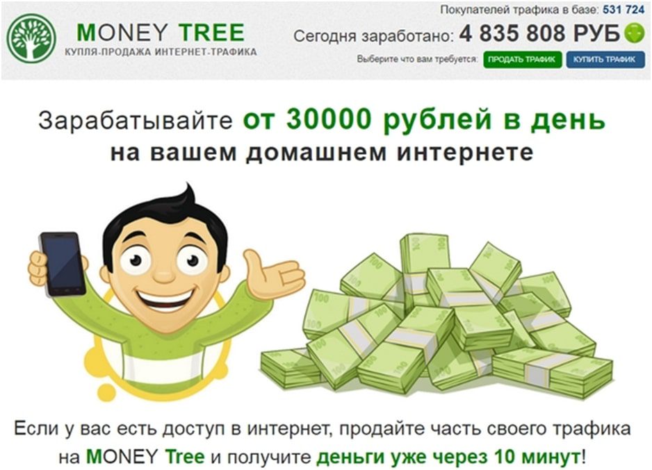 Платформа Money Tree