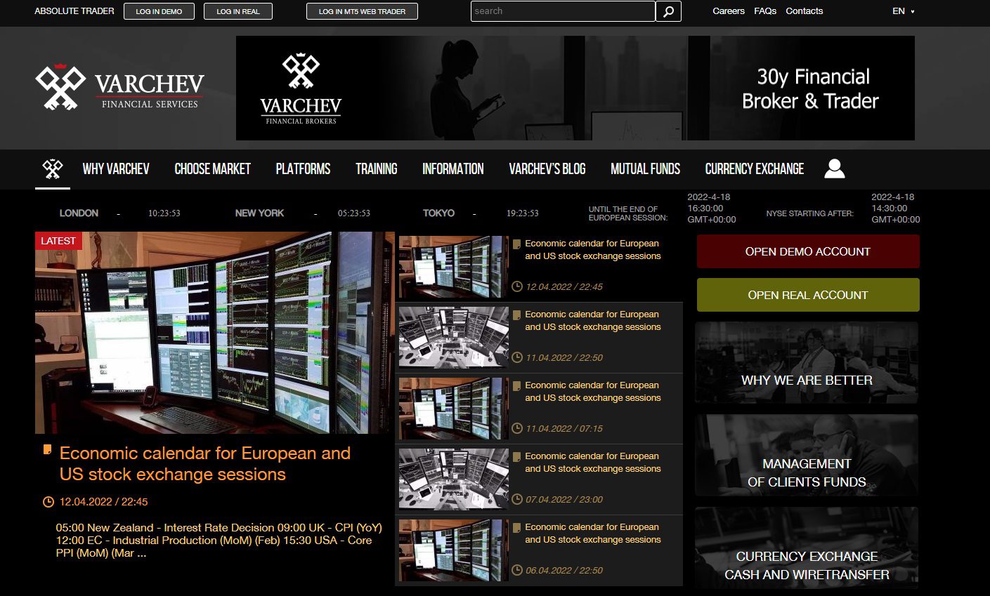 Сайт Проекта Varchev Exchange