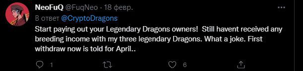 Отзывы об игре Crypto dragons