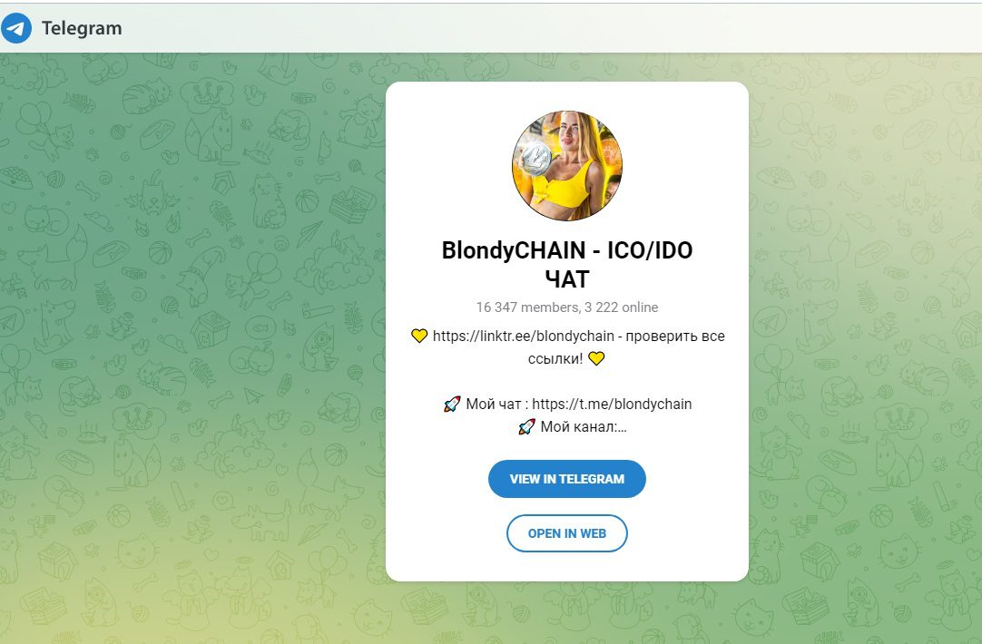 Телеграм-канал Blond Chain