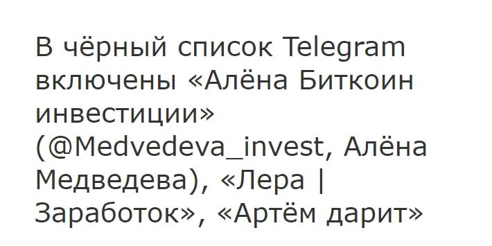 Алена Медведева отзывы