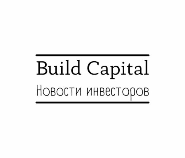 Build capital