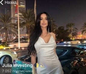 Julia Investing