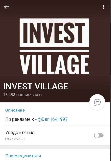 Описание канала Invest Village