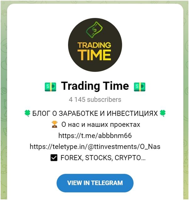 Телеграмм канал Trading Time