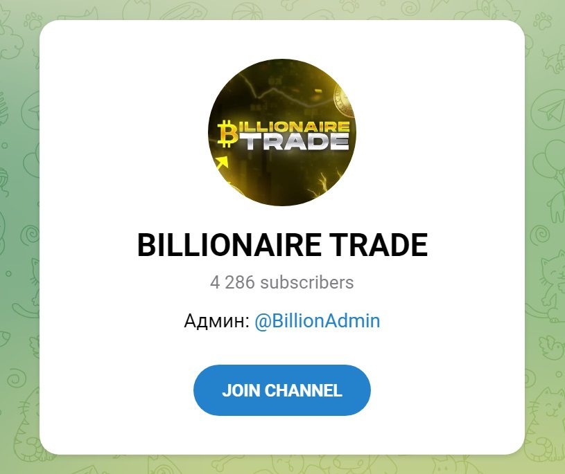 Телеграм-канал Billionaire Trade