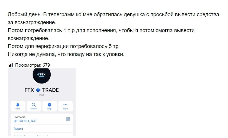 Ольга Смирнова криптовалюта отзывы