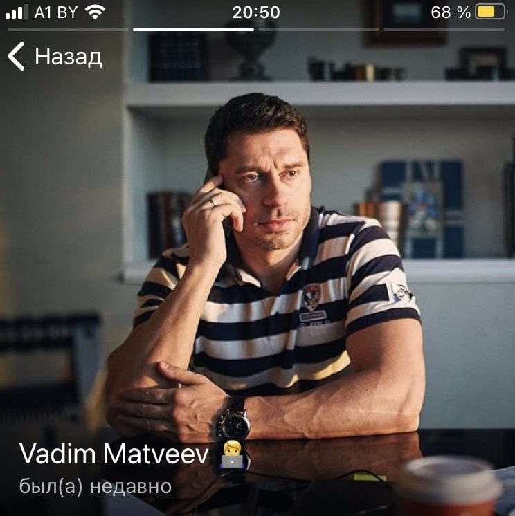 Vadim Investments