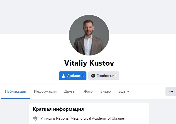 Виталий Кустов CD Investments