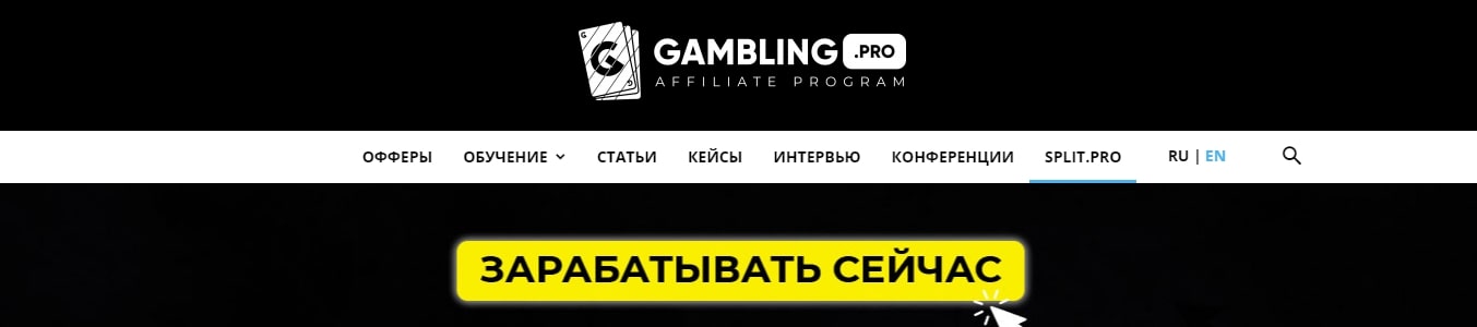 Блог Gambling Pro