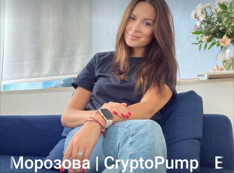 Elena crypto pump