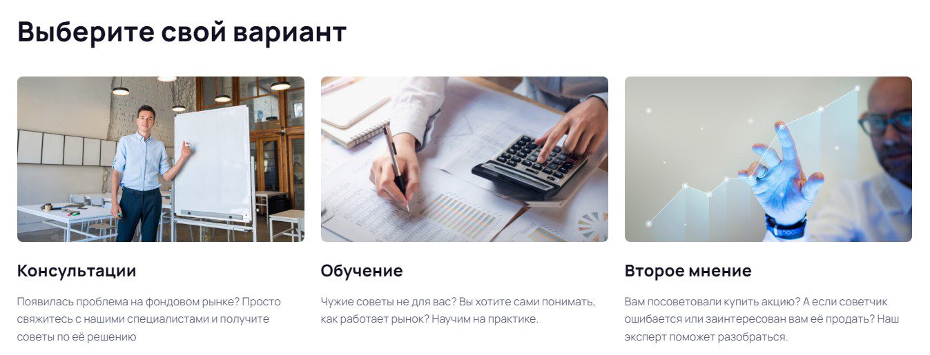 Финансовая Россия услуги