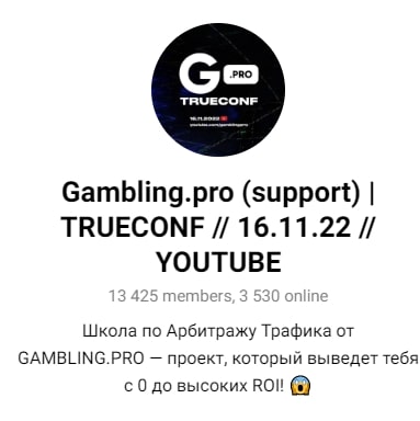 Gambling Pro в телеграмме