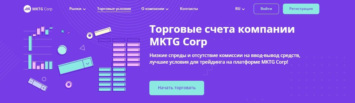 MKTG Corp – современная платформа
