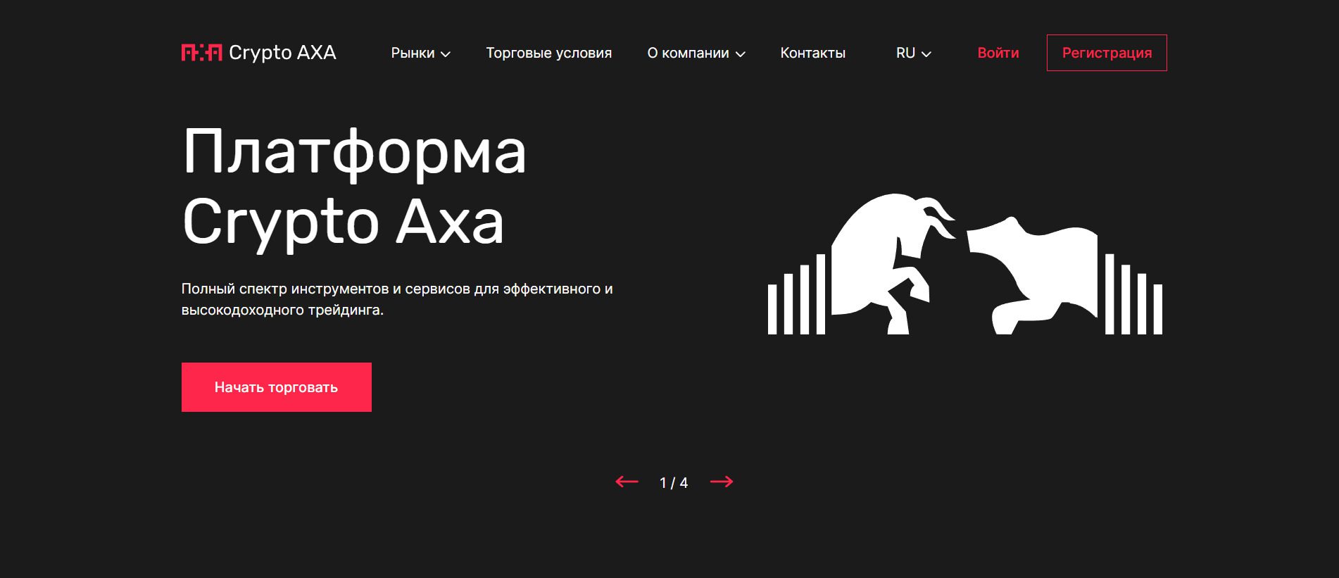 Сайт платформы Crypto Axa