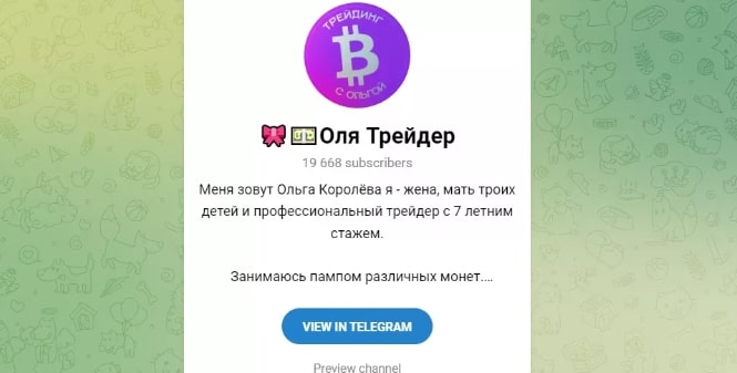 Телеграмм канал Ольги Соколовой