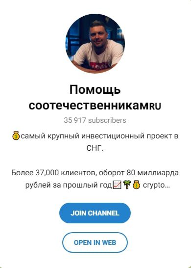 Телеграмм канал Z-Сила в России!