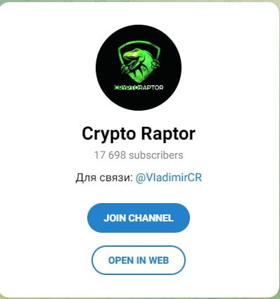 Телеграмм проект Crypto Raptor