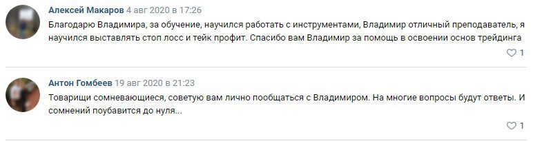 Заказные отзывы о Головачеве