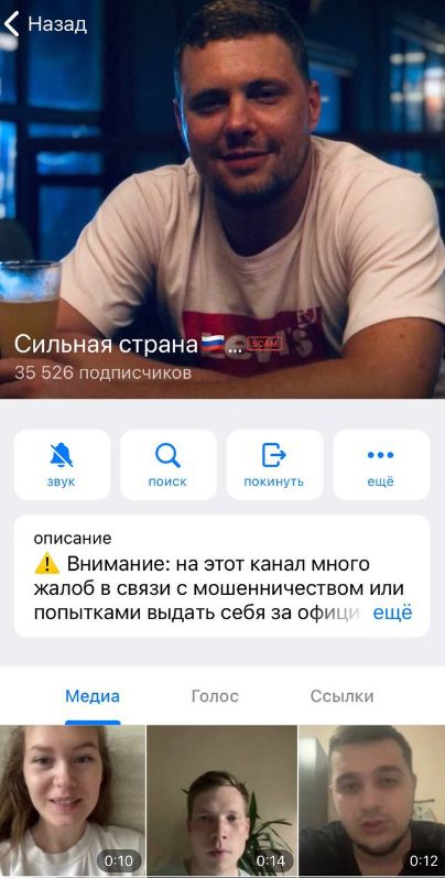 Вставай Россия Победа Телеграмм канал