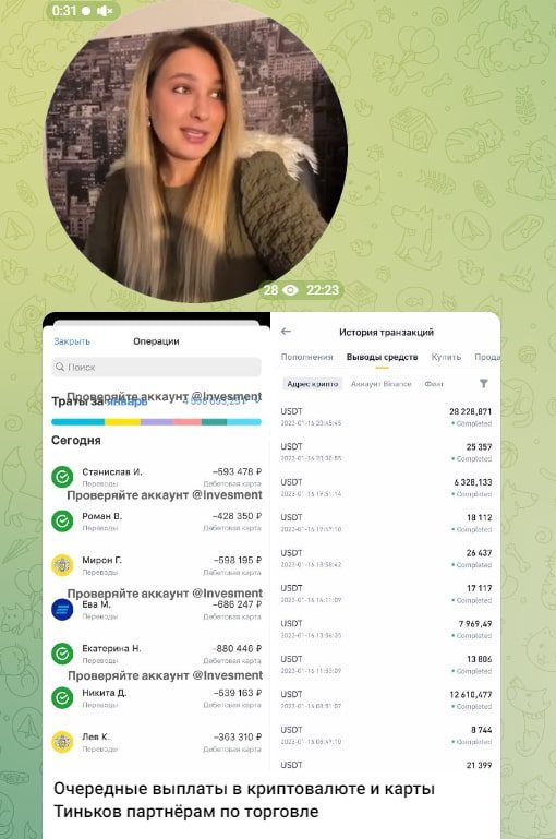 Алена Захарченко телеграмм
