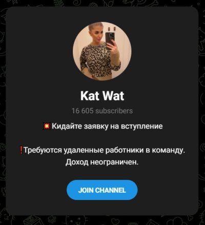 Kat Wat телеграмм канал