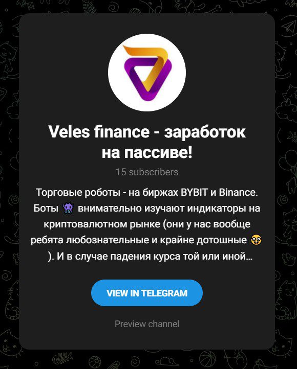 Veles Finance телеграм