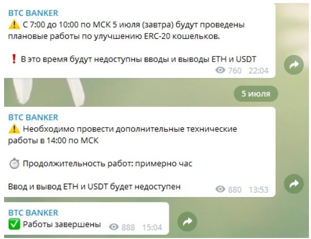 BTC Banker Telegram канал