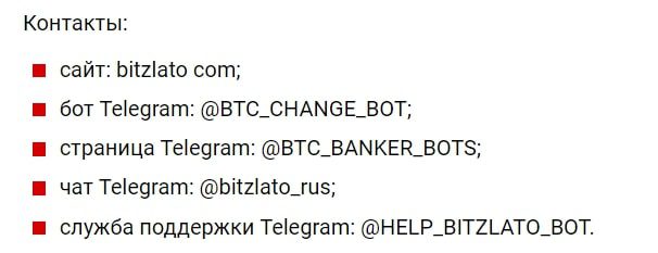 BTC Banker Telegram контакты