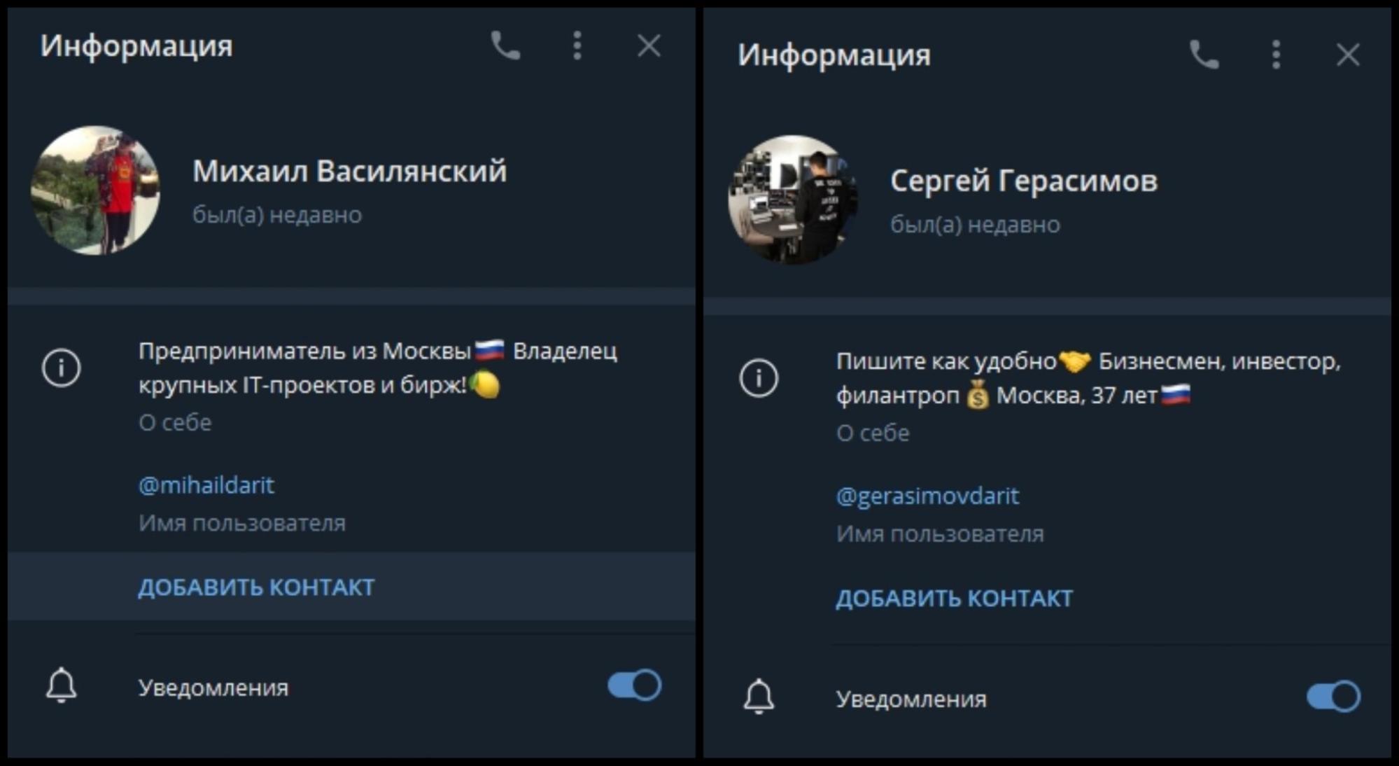 Информация о каналах Михаила Василянскогоф