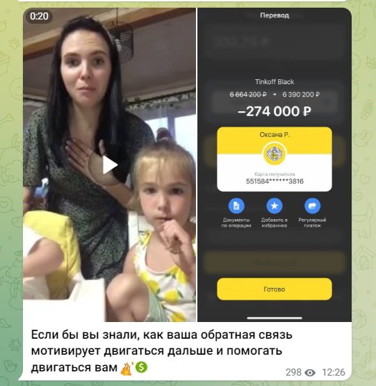 Дмитрий Валеев видео отзыв