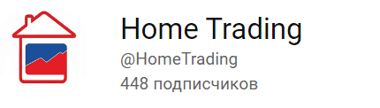 Home Trading