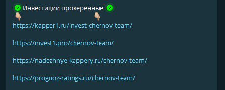 Канал Chernov Team