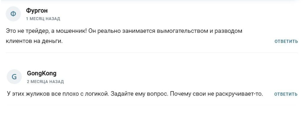 Sergeycoin отзывы