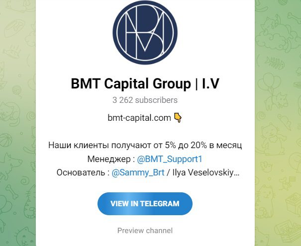 ТГ канал BMT Capital Group