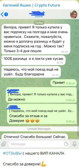 Evgeny Yashin Crypto телеграмм