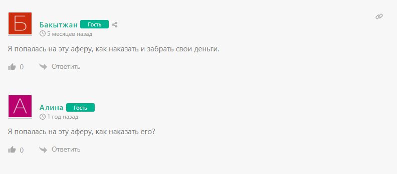 Отзывы клиентов о Евгений Попов
