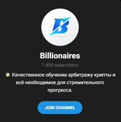 Belovs Billions телеграм