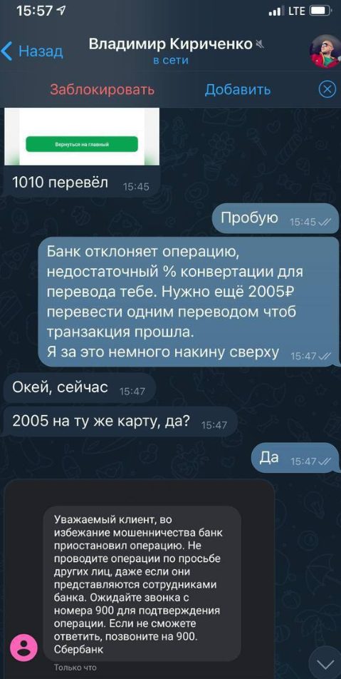 Darya Razdaet отзывы клиентов