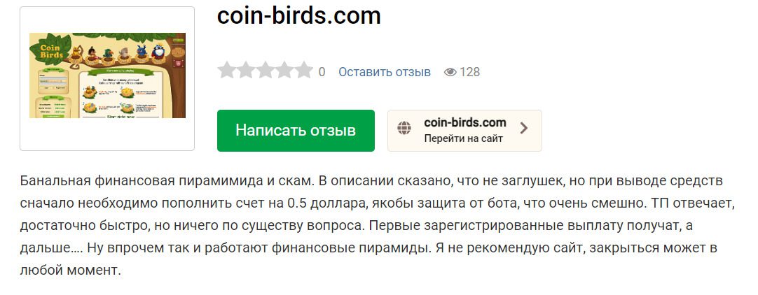 Отзывы клиентов об игре Coin Birds