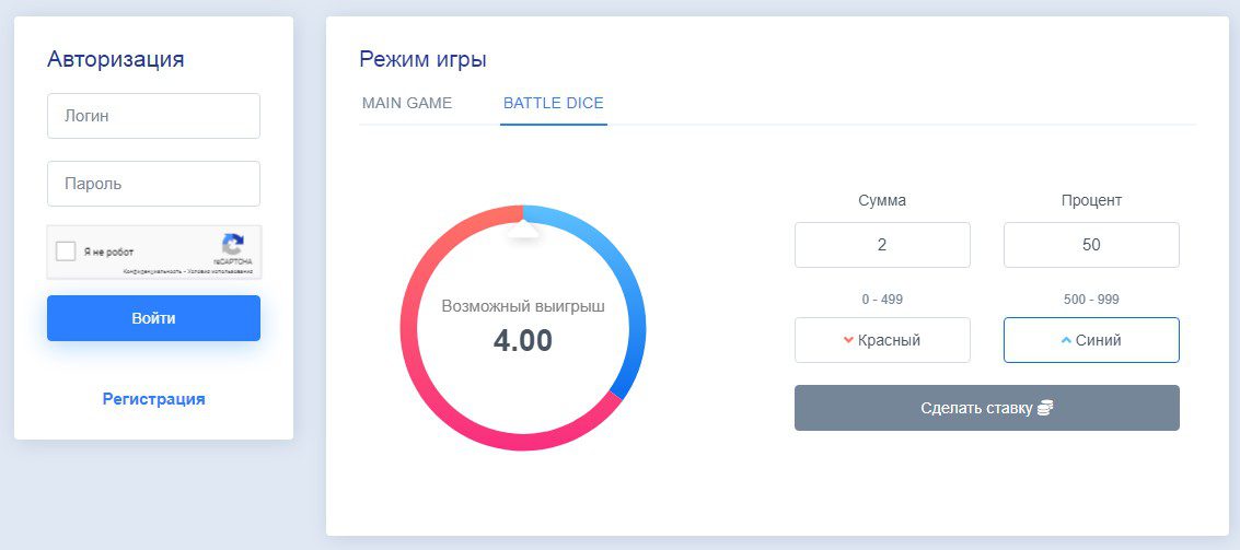 статистика игры Nortgame12.ru